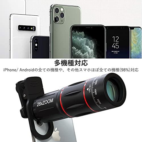 SmallYin スマホ用カメラレンズ 28倍望遠レンズ 198°魚眼 0.6×広角 20倍マクロレンズ 三脚+4in1レンズセット iPhone Androidなどに適用されます 撮｜k-ko-bo｜06