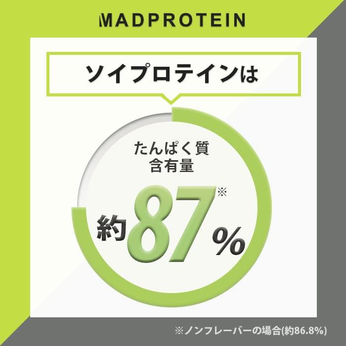 MAD PROTEIN(マッドプロテイン) ソイプロテイン 人工甘味料不使用 ノーフレーバー 国内加工 大豆 無添加 植物性プロテイン (1kg)｜k-ko-bo｜04