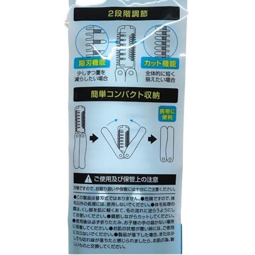 すね毛 カッター 便利な2段階調節 1袋1本入り｜k-ko-bo｜02