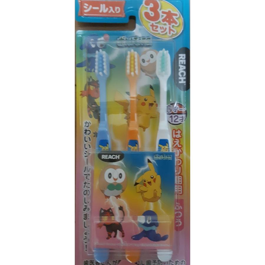 リーチ 歯ブラシ３本セット ポケットモンスター アナと雪の女王 Cos0002 Kコロン ヤフー店 通販 Yahoo ショッピング