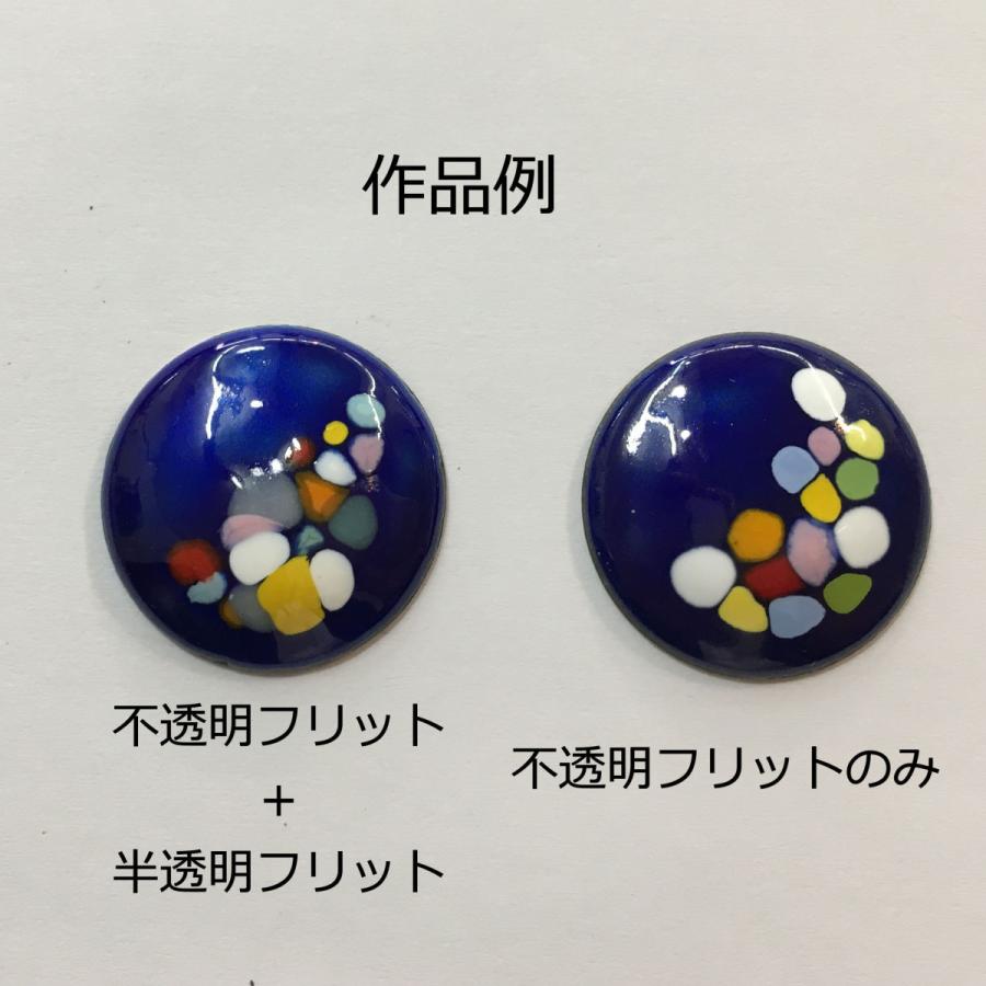 七宝釉薬 七宝焼き絵具 BF−32X 半透明フリット白 20g 七宝釉薬 七宝焼き絵具 BF−32X 半透明フリット白 20g