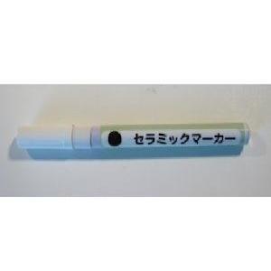 七宝焼き付属品用 陶器目じるし 黒いこと 画材、アート用品-その他絵具、顔料-絵具、顔料