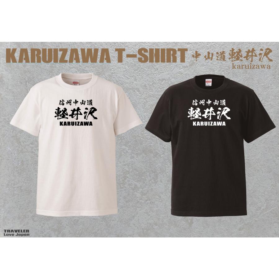 オリジナルtシャツ「中山道/軽井沢」 送料無料！ : LAMP-AKARI - 通販