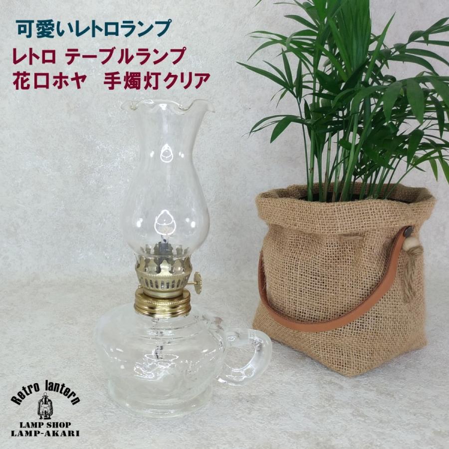 スタンドランプ 花口ホヤ手燭ランプ Tb Lamp 02 かもめyahoo ショップ 通販 Yahoo ショッピング
