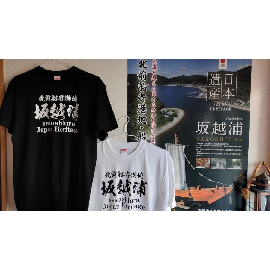 みやたけし はしれ走 Tシャツ 昭和50年代 週刊少年サンデー ノベルティ 週刊少年サンデー 昭和58年19号 昭和58年4月27日号 表紙画・石渡