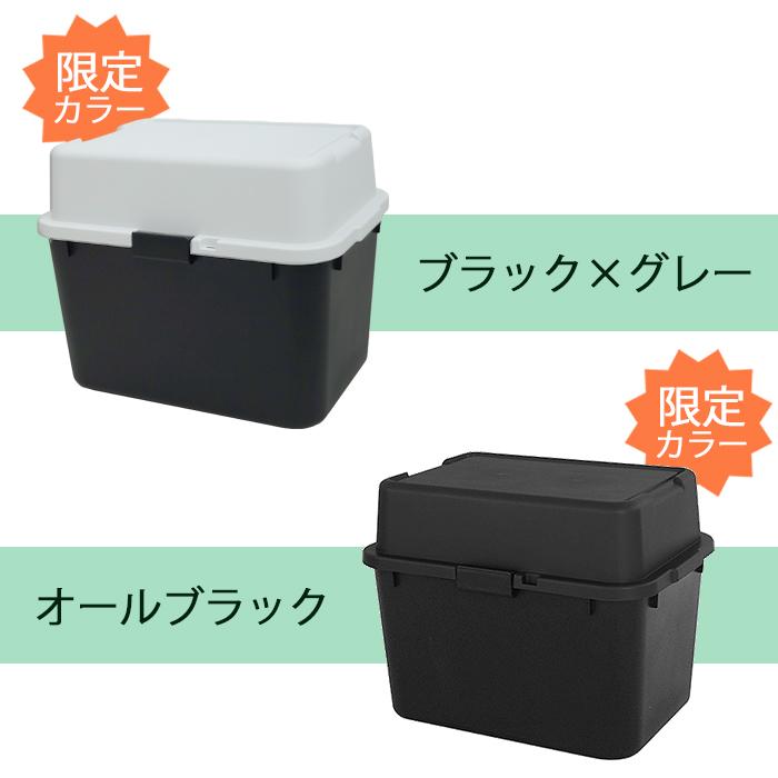 収納ボックス おしゃれ 収納ケース プラスチック収納庫 (限定カラー ホームボックス プラス 620 68L) 幅62cm奥行44.3cm高さ48.5cm｜k-lalala｜15