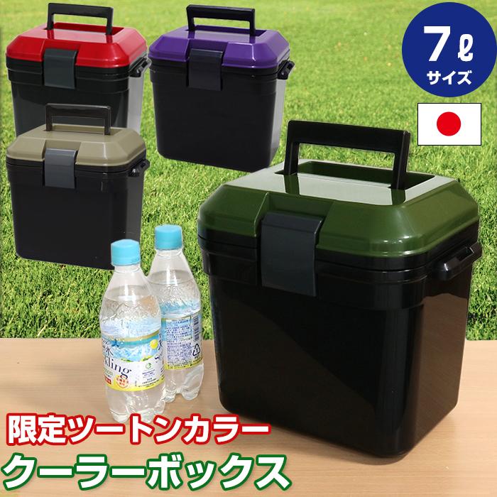 クーラーボックス 小型 かっこいい クーラーbox 一人用 釣り 部活 弁当アウトドア キャンプ(限定カラー 7L ツートンカラー ) 幅29cm奥行21.9cm高さ26.9cm :2tone10-:ベリベリモッコ - 通販 - Yahoo!ショッピング クーラーボックス 小型 かっこいい クーラーbox 一人用 釣り 部活 弁当アウトドア キャンプ(限定カラー 7L ツートンカラー ) 幅29cm奥行21.9cm高さ26.9cm :2tone10-:ベリベリモッコ - 通販 - Yahoo!ショッピング