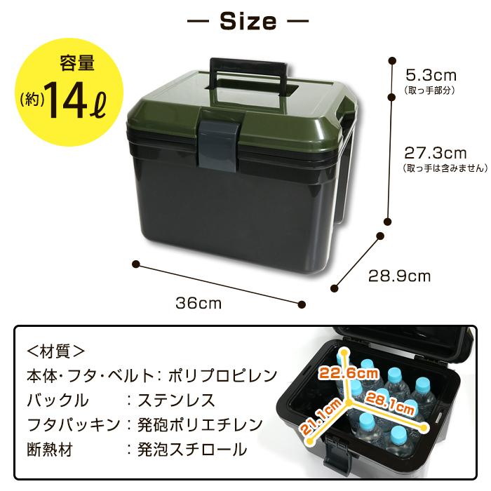 JEJアステージ クーラーボックス 小型 部活 釣り クーラーbox JEJアステージ クーラーボックス 小型 部活 釣り クーラーbox