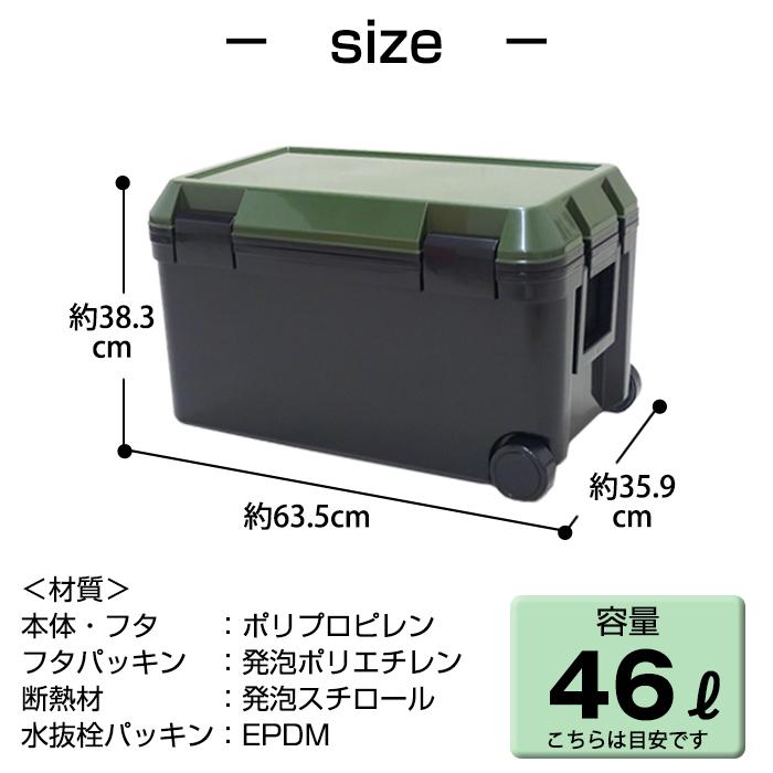 JEJアステージ クーラーボックス 大型 限定カラークーラー 容量46L