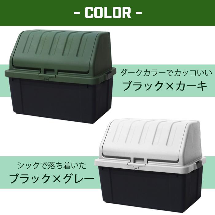 JEJアステージ 収納ボックス 宅配ボックス プラスチック収納庫 大容量