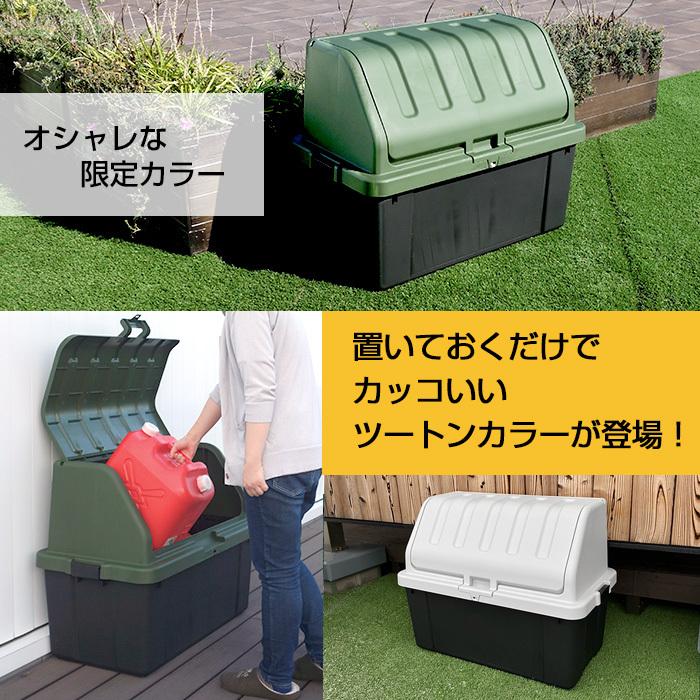 JEJアステージ 収納ボックス 宅配ボックス プラスチック収納庫 大容量