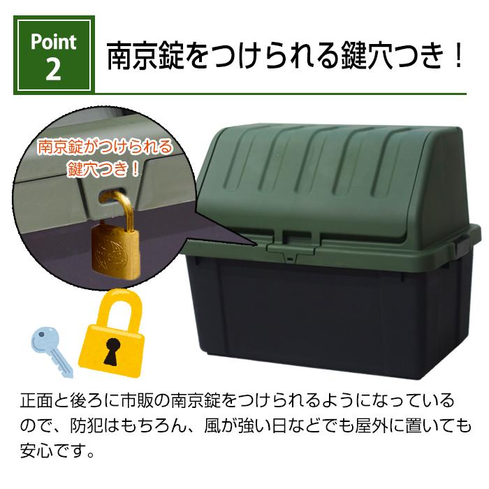 JEJアステージ 収納ボックス 宅配ボックス プラスチック収納庫 大容量