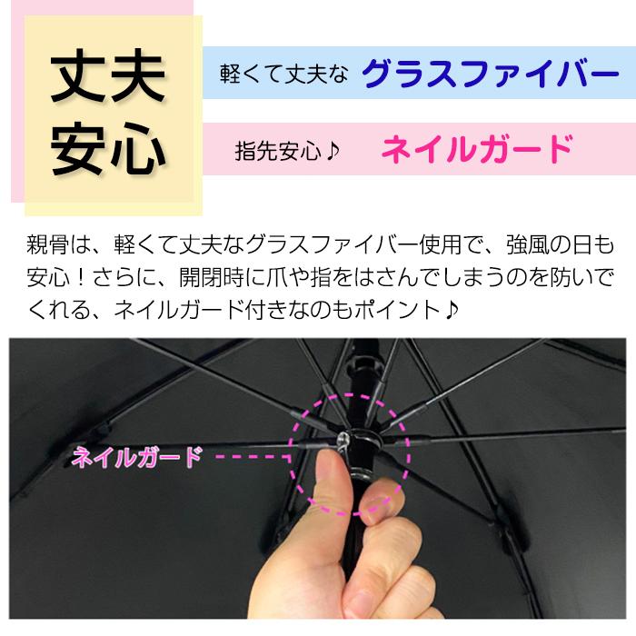 折りたたみ傘 完全遮光 3段 日傘 晴雨兼用 グログラン UVカット 親骨55cm 遮熱 UPF50＋ 撥水加工 はっ水加工 軽い 軽量 大きめ｜k-lalala｜15