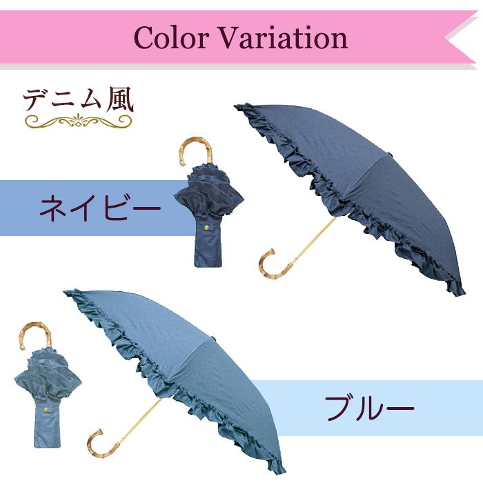 pink trick（ピンクトリック） 折りたたみ傘 晴雨兼用 完全遮光 3段