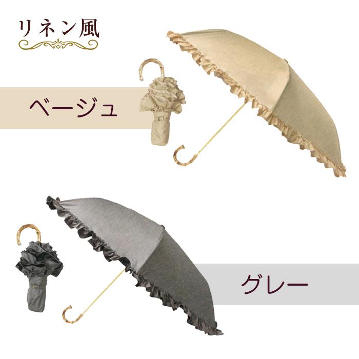 新品 タグ付 フリンジ 傘 日傘 ベージュ おしゃれ エレガント 新品 タグ付 フリンジ 傘 日傘 ベージュ おしゃれ エレガント