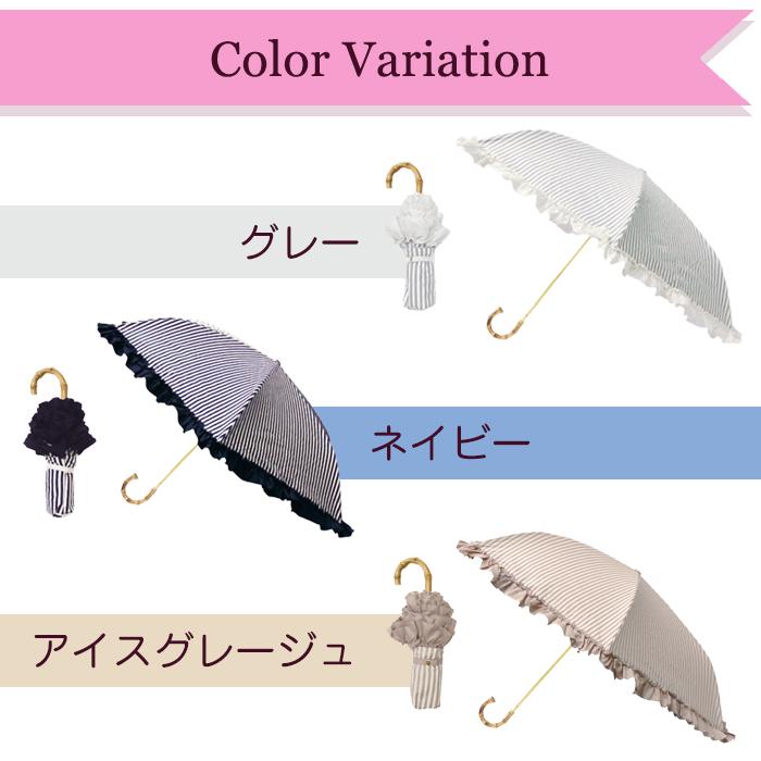 pink trick（ピンクトリック） 折りたたみ傘 日傘 晴雨兼用 完全遮光 3