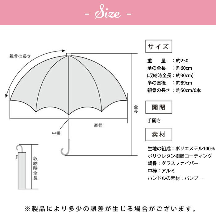 pink trick（ピンクトリック） 折りたたみ傘 日傘 晴雨兼用 完全遮光 3