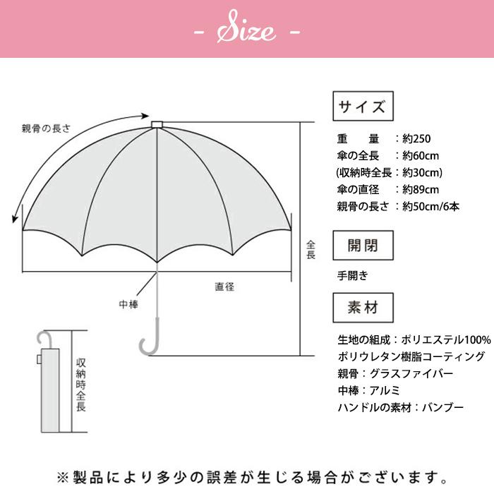 折りたたみ傘 日傘 晴雨兼用 完全遮光 3段 全18タイプ フリル グログラン かわいい おしゃれ 軽量 コンパクト UVカット 紫外線 暑さ対策 レディース｜k-lalala｜36