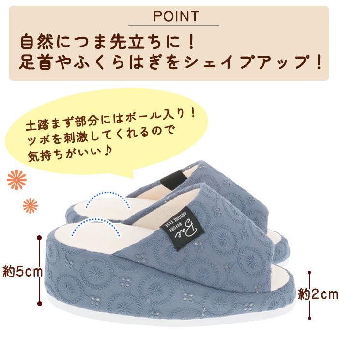 ザッカlifeベーシックスタンダード ダイエットスリッパ 室内 女性用 T D レディース ピンク ツボ押し ボア ふわふわ かわいい クッションボール入り リボン