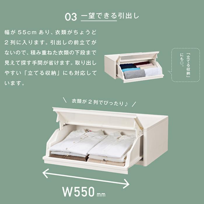 JEJアステージ 収納ボックス 収納チェスト モストロ オープン