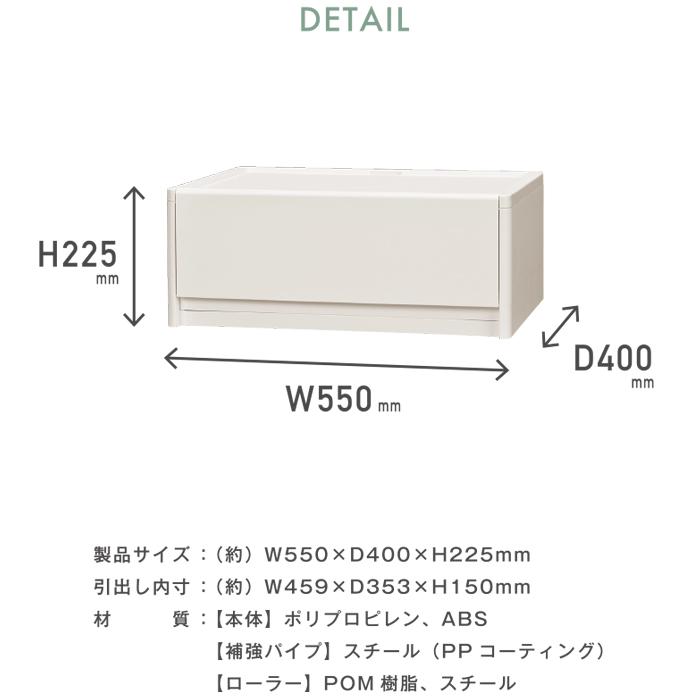 収納チェスト モストロ オープンチェスト 1段 白 ホワイト 衣類収納 衣装ケース 引き出し チェスト フルオープン プラスチック収納 インテリア 収納ケース｜k-lalala｜08