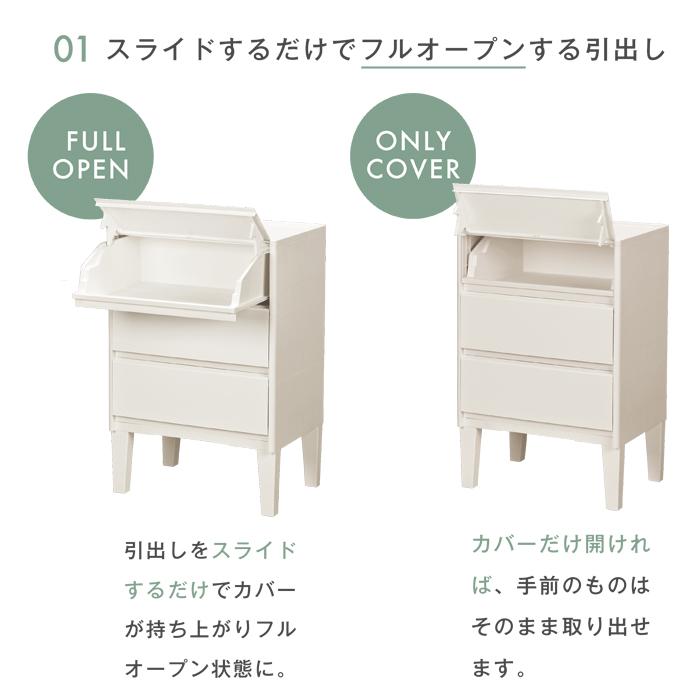 JEJアステージ 収納ボックス 収納チェスト 3段 モストロ JEJアステージ 収納ボックス 収納チェスト 3段 モストロ