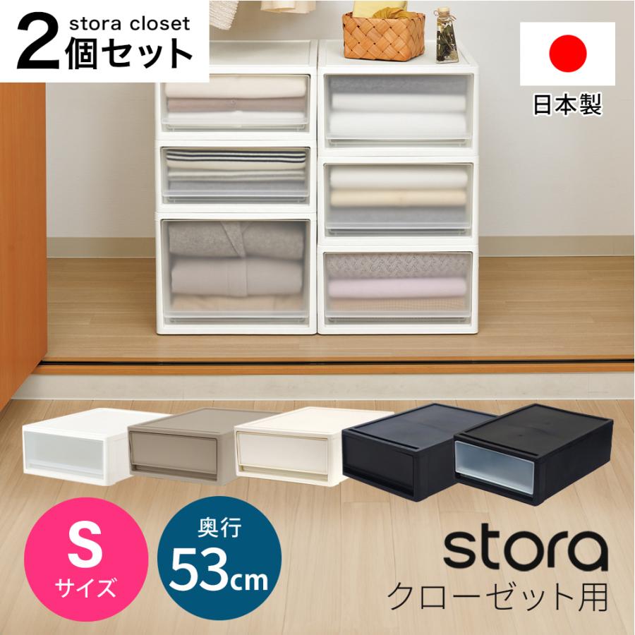 JEJアステージ 収納ボックス 衣装ケース(同色2個セット)(ストラ JEJアステージ 収納ボックス 衣装ケース(同色2個セット)(ストラ