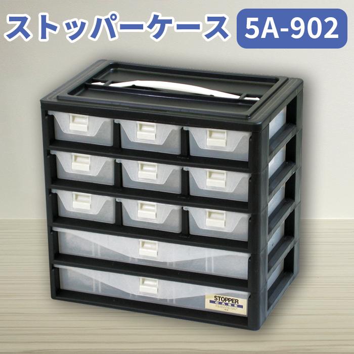 タッパーウェア 収納 スーパーケース 5個セット(深型2個+薄型3個