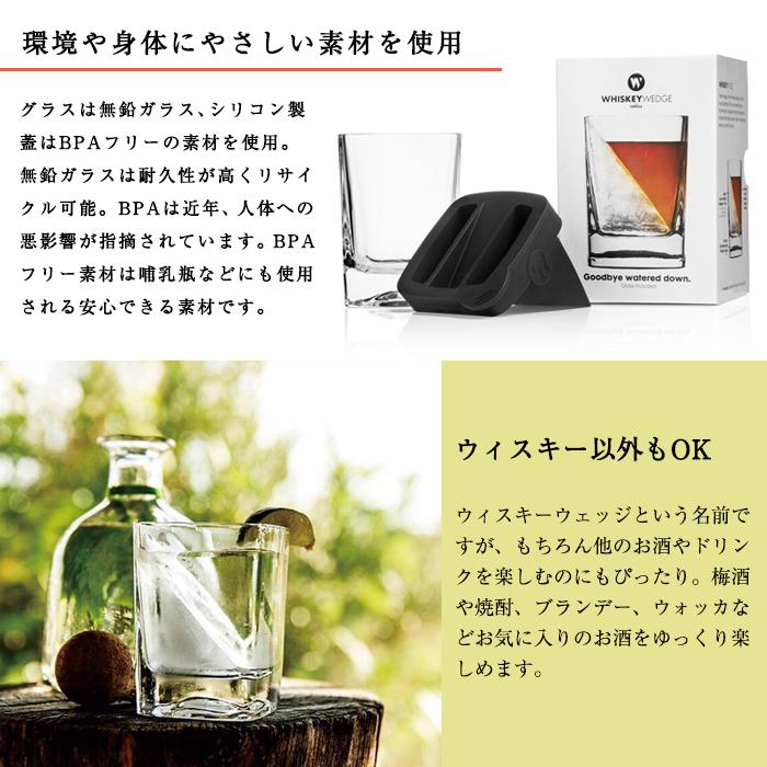 SPY-WHISKEY WEDGE　ウィスキーウェッジ 黒 ブラック モノトーン キッチン CORKCICLE アメリカ オシャレ おしゃれ｜k-lalala｜07