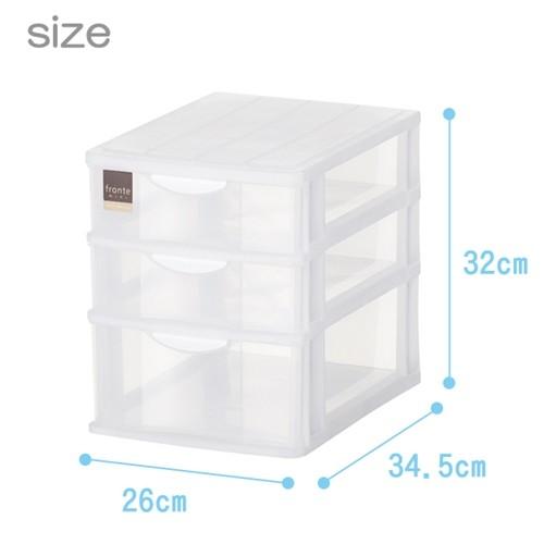 収納ボックス 収納ケース フロンテミニ A4 浅2段 深1段タイプ 小物収納 収納チェスト プラスチック収納 おしゃれ シンプル | JEJアステージ | 04