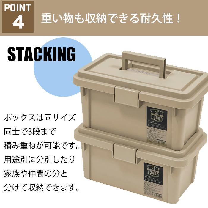 JEJアステージ 収納ボックス (ツールボックス ST 380S)小型 工具箱