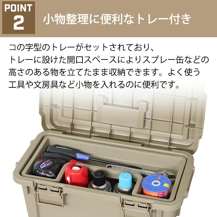 JEJアステージ 収納ケース(ツールボックス ST 490S) 中型 工具箱 収納