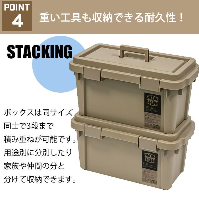 JEJアステージ 収納ボックス ツールボックス ST 560S 大型 工具 JEJアステージ 収納ボックス ツールボックス ST 560S 大型 工具