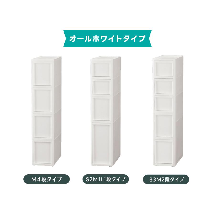 ＼特価SALE／隙間収納 キャスター付き 幅18cm(リセ スリムストッカー)  すき間 フィット チェスト 収納ケース ランドリー キッチンストッカー | JEJアステージ | 17