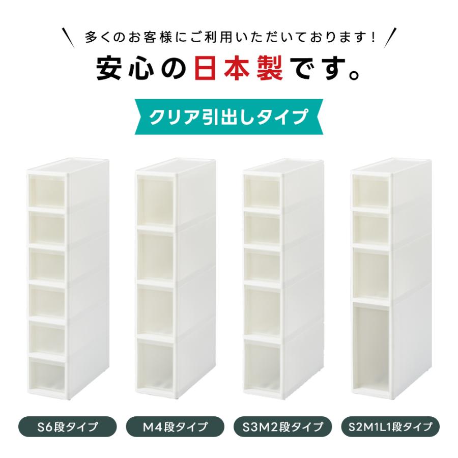 ＼特価SALE／隙間収納 キャスター付き 幅18cm(リセ スリムストッカー)  すき間 フィット チェスト 収納ケース ランドリー キッチンストッカー | JEJアステージ | 08