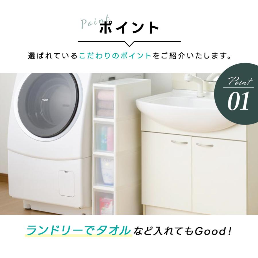JEJアステージ 隙間収納 キャスター付き 幅18cm(リセ スリムストッカー