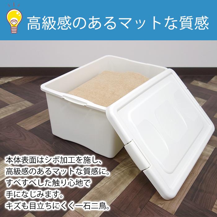 収納ボックス フタ付き 中が透けない シンプル 収納ケース (限定カラー オリオン Ｌ シボ) 白 (約)幅34cm奥行51cm高さ23cm | JEJアステージ | 04