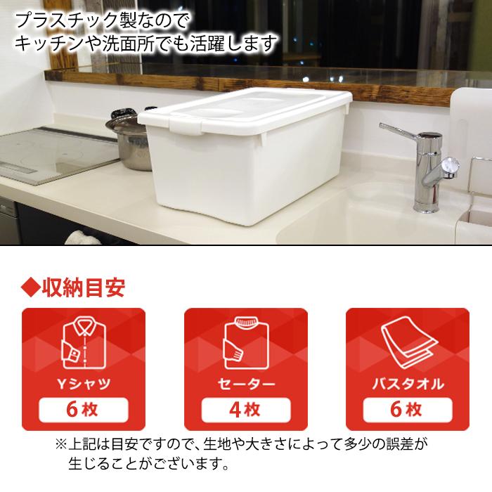 収納ボックス フタ付き 中が透けない シンプル 収納ケース (限定カラー オリオン Ｌ シボ) 白 (約)幅34cm奥行51cm高さ23cm | JEJアステージ | 07