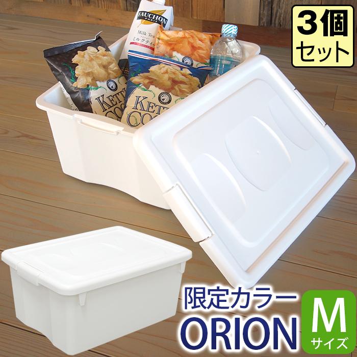 3個セット 収納ボックス フタ付き おしゃれ 収納ケース プラスチック収納 限定カラー オリオン M シボ 白 ホワイト 日本製 幅30cm 奥行41 5cm 高さ19cm j0261 3set ベリベリモッコ 通販 Yahoo ショッピング