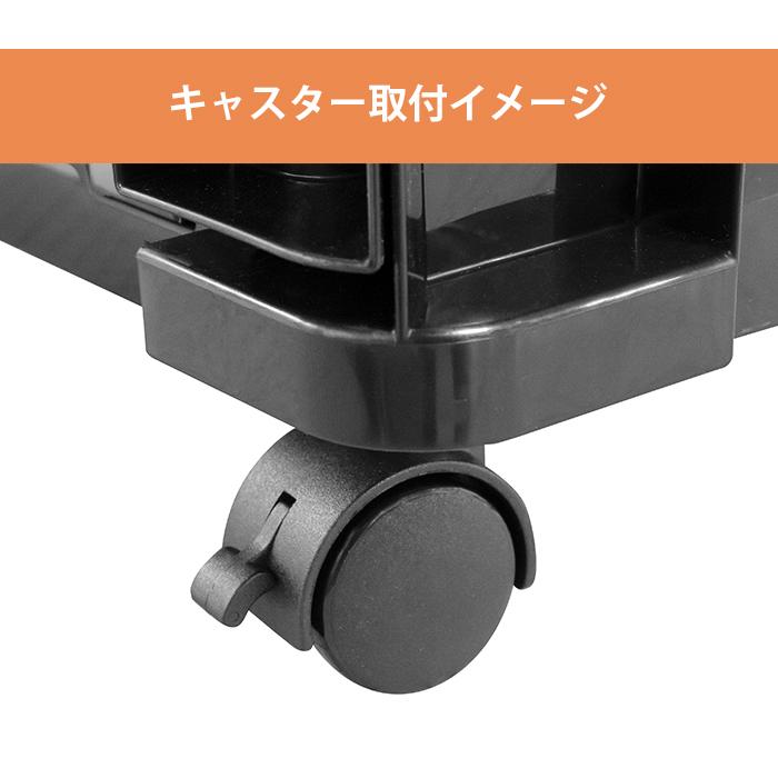 JEJアステージ 収納ボックス 収納ケース キャスター ロックストッカー