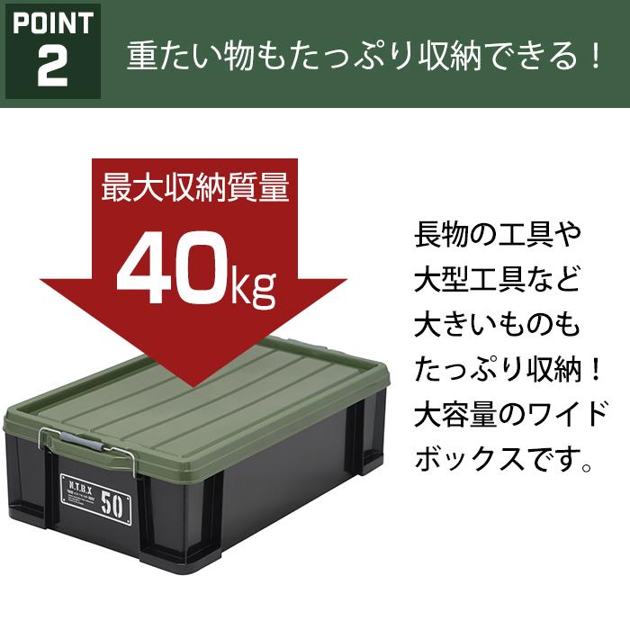 JEJアステージ 収納ボックス コンテナ フタ付き バックル付き 収納