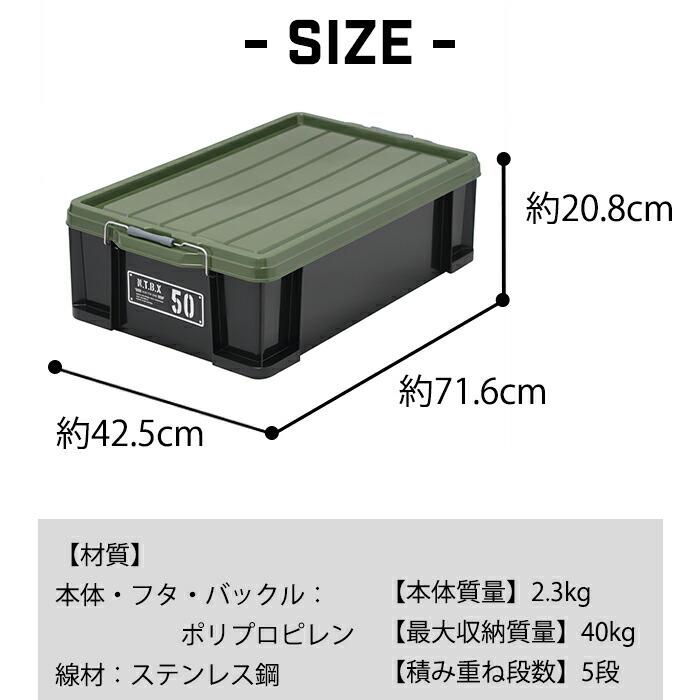 JEJアステージ 収納ボックス コンテナ フタ付き バックル付き 収納