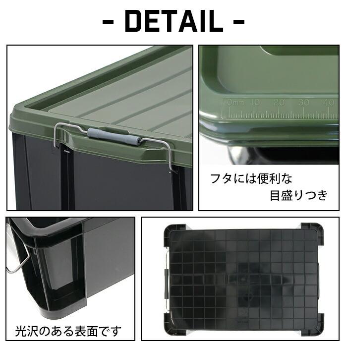 JEJアステージ 収納ボックス コンテナ バックル付き(NTボックス 75X