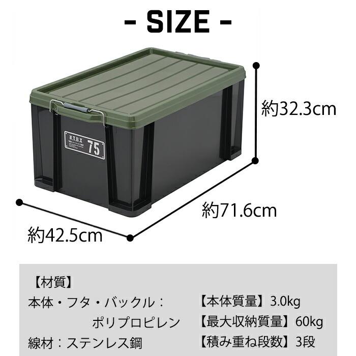 Colantotte ブラック収納ボックス 楽天市場】収納ボックス 収納ケース フタ付き プラスチック製