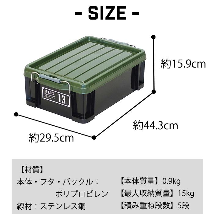 JEJアステージ 収納ボックス 収納ケース(同色4個セット) NTボックス
