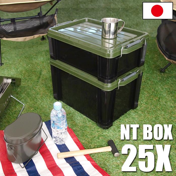 JEJアステージ 収納ボックス 収納ケース(同色6個セット) NTボックス