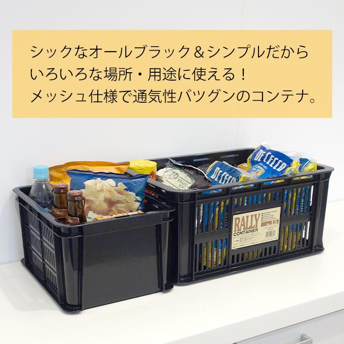 JEJアステージ 収納ボックス 収納ケース 収納コンテナ コンテナ