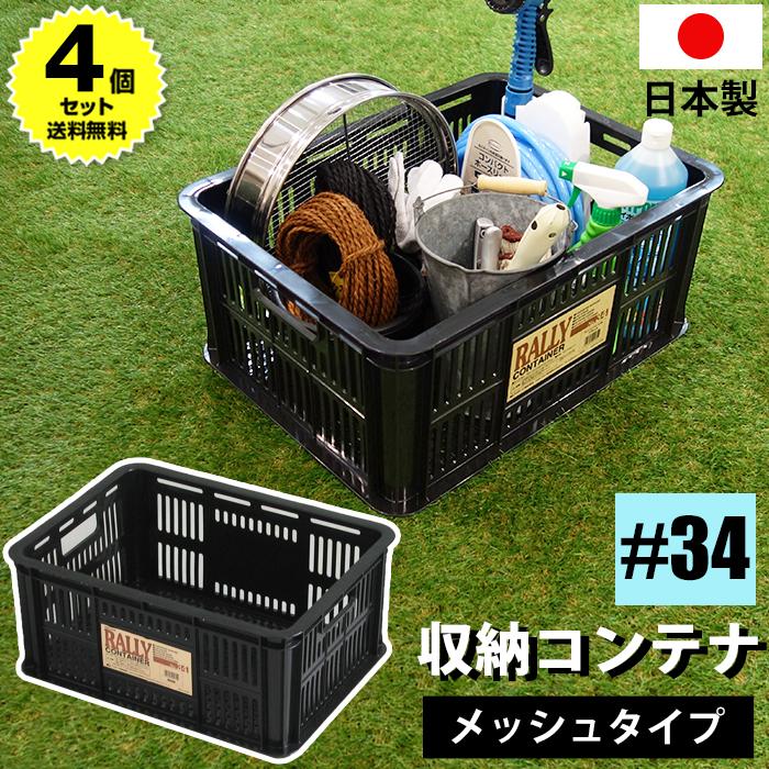 JEJアステージ (セット特価)収納ボックス 収納ケース 収納コンテナ