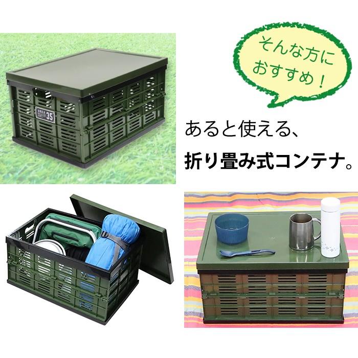 JEJアステージ 収納ボックス 収納ケース 折りたたみ式コンテナ JEJアステージ 収納ボックス 収納ケース 折りたたみ式コンテナ