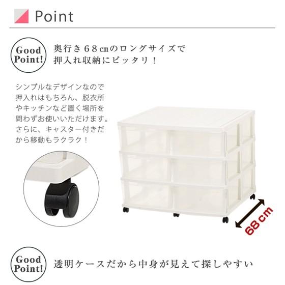 JEJアステージ 収納ボックス 収納チェスト 収納ケース 衣装ケース 洋服